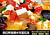 西紅柿豆腐木耳蛋花湯封面圖