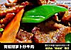 青椒胡蘿蔔炒牛肉封面圖