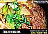 白菜排骨麻辣鍋封面圖