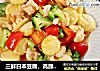 三鲜日本豆腐，高颜值、营养丰富又补钙的做法