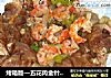 烤箱版—五花肉金針菇卷封面圖