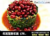 年夜飯新年菜（26）花生米拌菠菜封面圖