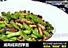 鹹肉鹹菜四季豆封面圖