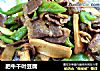 肥牛千叶豆腐的做法