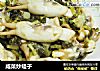 鹹菜炒蛏子封面圖