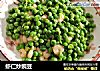 虾仁炒豌豆的做法