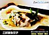三鮮鲅魚餃子封面圖