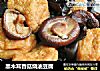 黑木耳香菇燒油豆腐封面圖