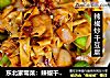东北家常菜：辣椒干豆腐的做法