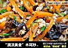 “清淡美食”木耳炒胡蘿蔔封面圖
