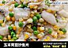 玉米青豆炒鱼片的做法
