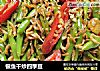 銀魚幹炒四季豆封面圖