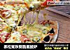 赤松茸秋葵脆底披萨的做法