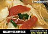 番茄金針菇龍利魚湯封面圖
