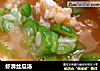 虾滑丝瓜汤的做法