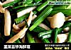 韭菜苔炒海鮮菇封面圖