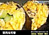 蟹肉寿司卷的做法