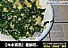 【木木菜系】健康吃-韭菜蝦皮炒雞蛋封面圖