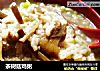 茶树菇鸡粥的做法