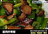 臘肉炒青椒封面圖