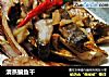 清蒸鳊魚幹封面圖