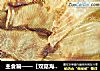主食篇——【雙菇海蛎子鍋貼】封面圖