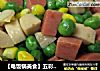 【电饭锅美食】五彩玉米（玉米豌豆炒火腿肠）的做法