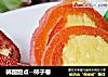 韩国甜点--柿子卷的做法