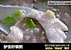鲈鱼砂锅粥的做法