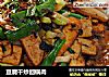豆腐幹炒回鍋肉封面圖
