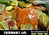 【電飯鍋美食】山藥炒臘肉封面圖