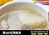 淮山小红斑鱼汤的做法
