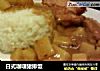 日式咖喱猪排饭的做法