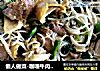 懶人做菜-咖喱牛肉炒米粉封面圖