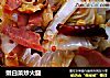 嫩白菜炒火腿封面圖