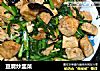 豆腐炒韭菜的做法