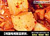 【韩国电视剧里那爽口香脆的口感】韩式辣萝卜块的做法