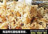 海苔肉松面包卷准备篇之一：DIY原味肉松的做法