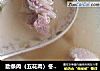 肋条肉（五花肉）冬瓜汤的做法