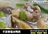 幹貝香菇水鴨粥封面圖