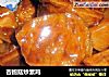 杏鮑菇炒素雞封面圖
