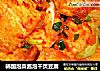 韩国泡菜酱泡千页豆腐的做法