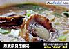 燕麥扇貝疙瘩湯封面圖