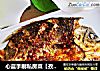心藍手製私房菜【孜然辣烤魚】——吃的就是一口江湖豪氣封面圖