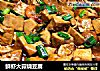 鮮蝦大蒜燒豆腐封面圖