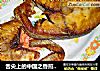 舌尖上的中國之香煎馬鲛魚封面圖