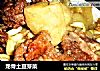 龍骨土豆芽菜封面圖
