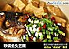 砂鍋魚頭豆腐封面圖
