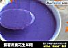 紫薯燕麥花生米糊封面圖