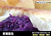 紫薯面包封面圖